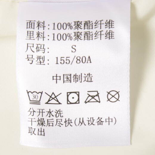 Columbia哥伦比亚户外秋冬新品女子休闲时尚夹克外套防水冲锋衣XR3937 191 M/160/84A