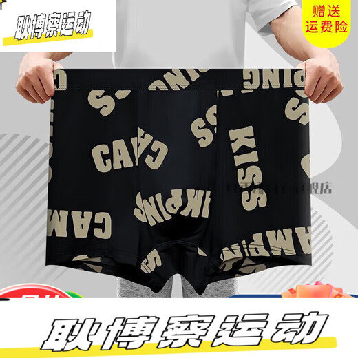 JPHZNB men's large size ice silk underwear plus large and fat boxer pants for young men's students simple mid-waist boxer pants 6622-blue + brown + black 5XL (140-160Jin [Jin equals 0.5 kg])