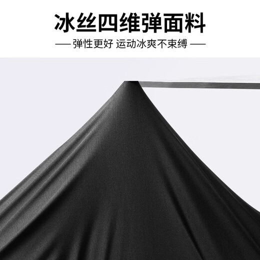 【冰丝速干无袖】健身衣服男运动背心套装冰丝速干衣夏季跑步篮球 701坎肩 3XL【推荐155-180斤】