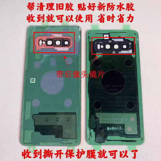 Samsung (SAMSUNG) Samsung S10 original machine glass back cover S10+ original back case S10e rear screen 5G battery case s10+ white_ Original disassembled 99 new case