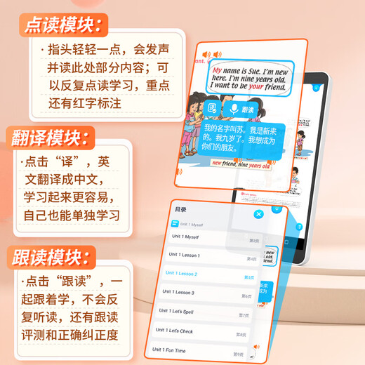 Newman English portable learning machine portable listening and speaking artifact listening treasure primary school high synchronous teaching materials point reading listening and reading general learning photo search question DL600 point reading version 128G