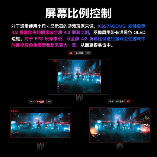ASUS ROG XG27AQDMG killer 26.5-inch OLED display 2K240Hz e-sports high refresh screen 0.03ms response HDR400 true 10Bit gaming screen glossy panel 2K240Hz OLED XG27AQDMG official standard