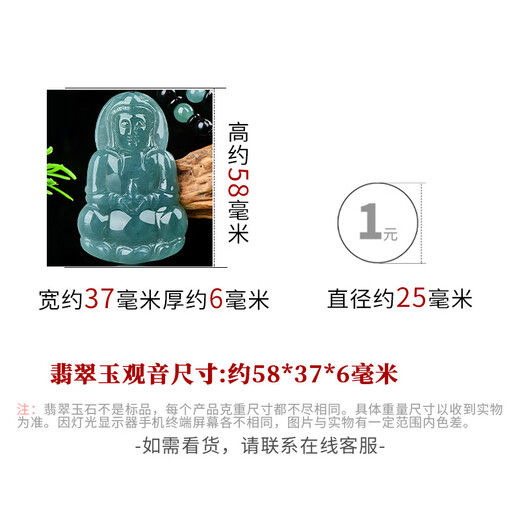 千载一玉 翡翠观音吊坠 男士玉观音玉坠 玉石菩萨项链挂件 浅绿玉器玉佩 款一698油青款玉观音QZA0598i
