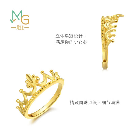 Chow Sang Sang Pure Gold Love Secret Series Crown Gold Ring Women's Open Ring 90226R Price 3.87g (including labor cost 160 yuan)
