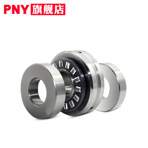PNY轴承ZARF ZARN ZKLF ZKLFA ZKLN ZKLR ZZ/2RS-L-TV机床A ZARF2575-L-TV 其他