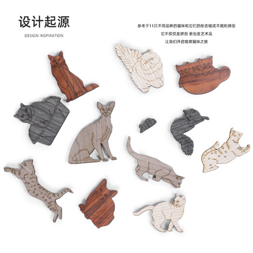 人 仁和优家超高难度拼图地狱十级烧脑解密木质成人puzzle烧脑儿童力玩具 木质12数字拼图 七级难度
