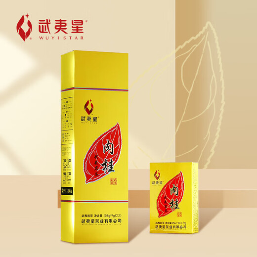 
Wuyi Star Oolong Tea Yellow Strips Wuyi Rock Tea Cinnamon Fruit Fragrance Level 108g Box Holiday Gift Tea Bag