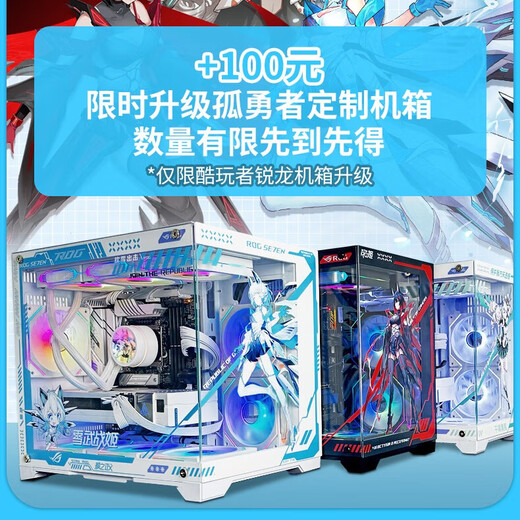 MSI 12600KF/14600KF/5050/5060 Assembled complete machine for office editing desktop complete machine DIY assembled e-sports game console 12600KF/complete machine without graphics card