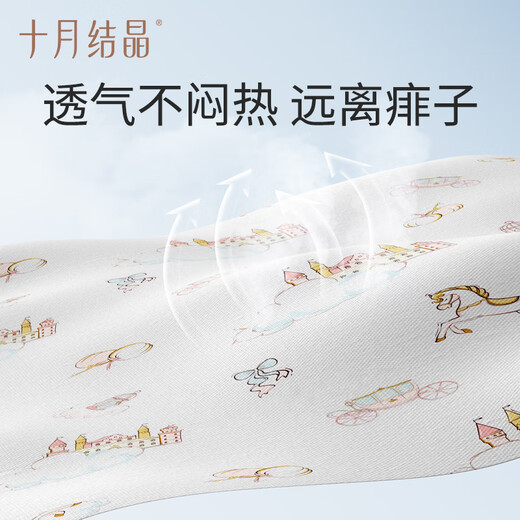 Octobre Crystal bébé Septum Super grand lit entier pur coton pur lavable Septum tante tante draps citrouille château 180 * 200