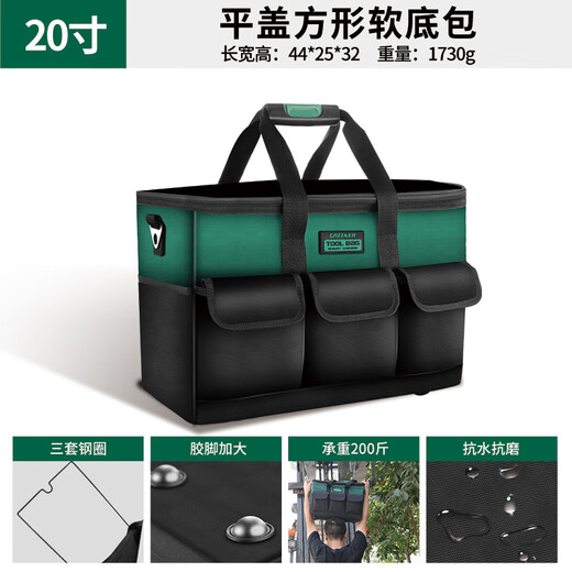 Sailotou Portable Tool Bag is a sturdy and durable electrician labor insurance new hardware tool multi-functional storage bag 16-inch dual-purpose plastic bottom three-dimensional large capacity*