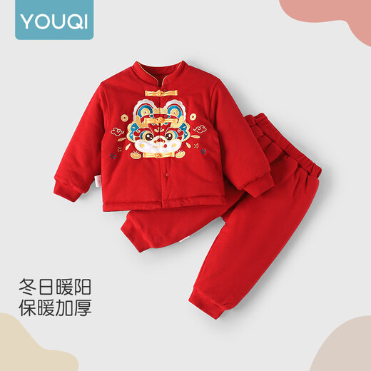 Youqi baby clothes autumn and winter full-month baby thickened warm split suit one-year-old suit New Year suit red New Year suit red embroidered suit 66