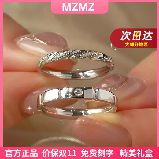 MZMZ Platinum Couple Ring PT950 Platinum Knot Engagement Diamond Ring Double Eleven Birthday Gift for Girlfriend and Wife Light Luxury-Vine Knight Live Pair of Rings