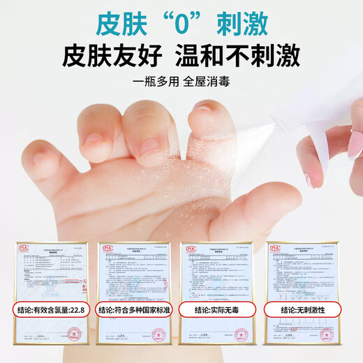 ZiBeak Public Washing Machine Disinfectant Tablets Hypochlorous Acid Disinfectant Liquid Laundry Special Dormitory Fungi Killing Cleaning Effervescent Tablets