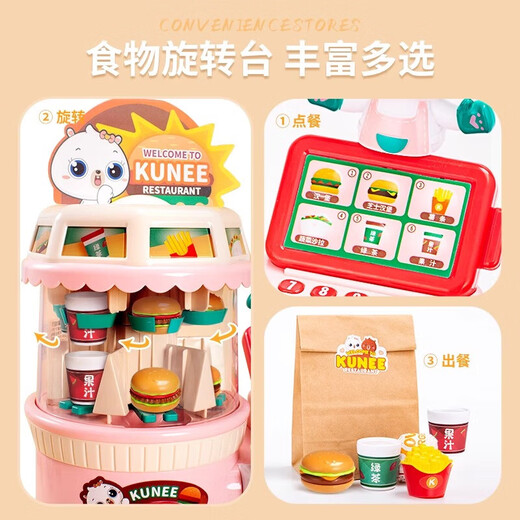 Beichuzhong Kinderspielzeuggirl 3-6-10 Jahre altes rotierendes Hamburg Convenience Store Restaurant Geburtstagsgeschenk Girl 8-12 Tragbare Fenster Geschenkbox [Sprachinteraktion + Simulation Registrierkasse + Dual-Netzteil-Versorgung] Pulver geben 2-4-5-7-9-13 Jahre altes Mädchen zehn Jahre altes Geschenk für Grundschüler für Grundschüler