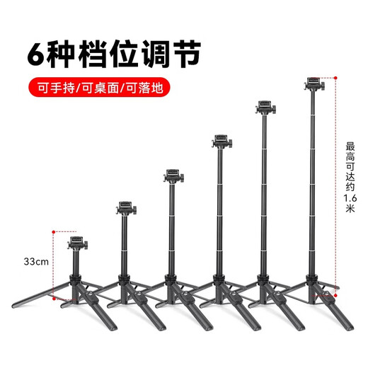 Yunteng подходит для DJI Pocket3 Telecope Telecope Telecope Holder Pocket2 Крупный ручной напольной полюс