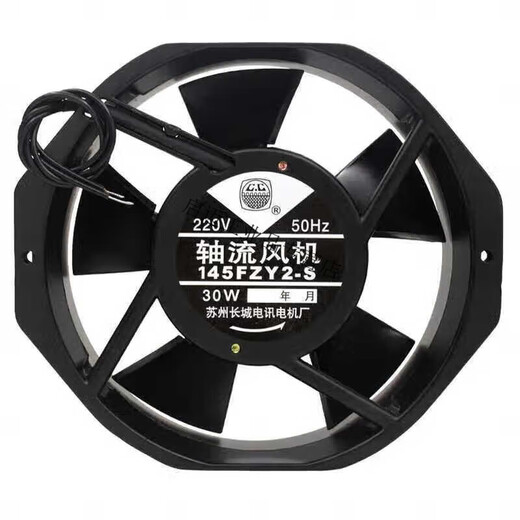 145fzy2 4 3 1-s axial flow fan ac220 110 380v30w chassis cabinet cooling fan new ScQ1 220V seven-leaf/ball capacitor insert type 30W 14