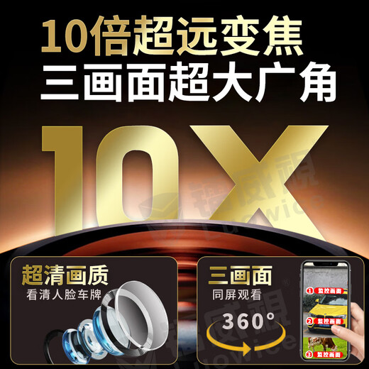 镭威视4g太阳能摄像头户外无电无网终身免流量免插电可手机远程监控器家用带全景夜视追踪无需充值 【4G十倍变焦】免充流量0费用+64G卡