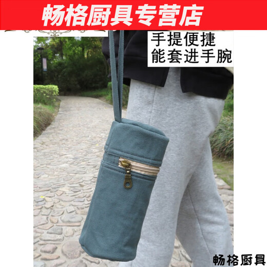 Huaanjia Water Cup Cover Protective Cover Handbag Carrying Insulation Glass Water Cup Cover Protective Cover Universal Anti-fall 400ml Canvas Light Blue Cotton Suitable for 719 Cups