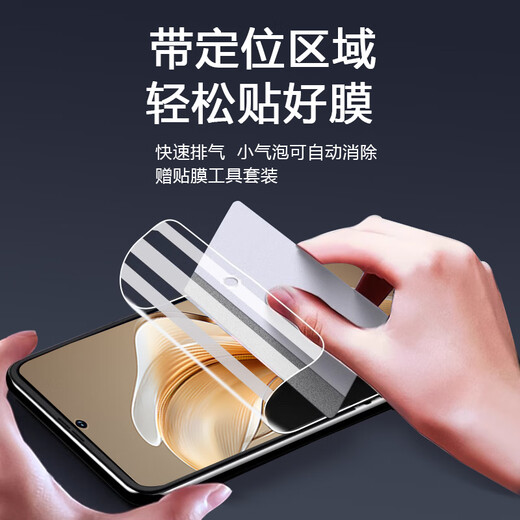 翎听适用于努比亚 Flip手机膜折叠屏内膜nubia高清软膜全包前膜NX724J磨砂全屏覆盖防摔外膜后膜防窥膜 努比亚Flip-高清全套膜【前膜+内膜+后膜】2套