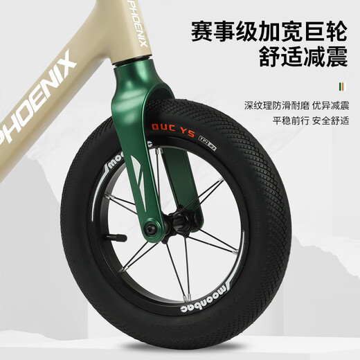 凤凰（Phoenix）镁合金平衡车儿童平衡车1-3岁无脚踏平衡车4-6岁儿童滑步车滑行车 12寸棕丨 镁合金车架+前叉 +低重心