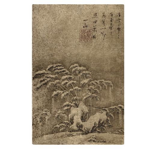Yuantanzhi Ruixue Bambus Bild Alte Blumen- und Vogel Bild Bildlauf literarische Gemälde berühmte Gemälde Antiquitäten Gemälde dekorative Hängsgemälde Yuanli Tinte Bambus Bild 12803 50 x 75 cm (Sprühen von Malerei