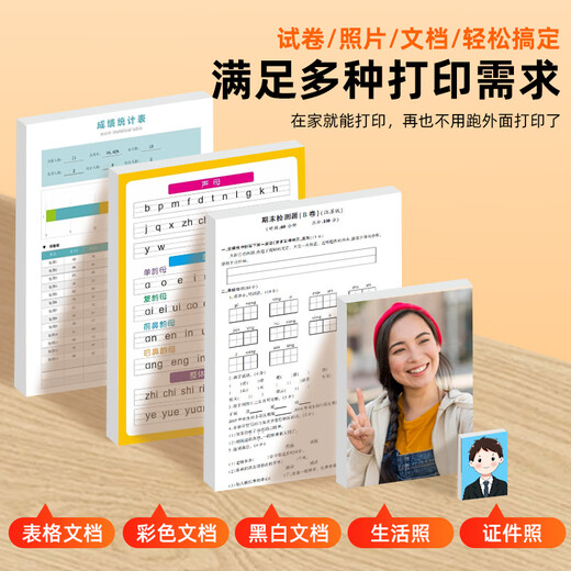 佳能MG3680自动双面无线多功能家用小型打印机复印扫描一体机家庭作业资料照片办公彩色A4 MG3680 白色（无线+打印复印扫描+自动双面） 套餐三：主机+黑彩可加墨+黑5彩3共8瓶墨+大礼包
