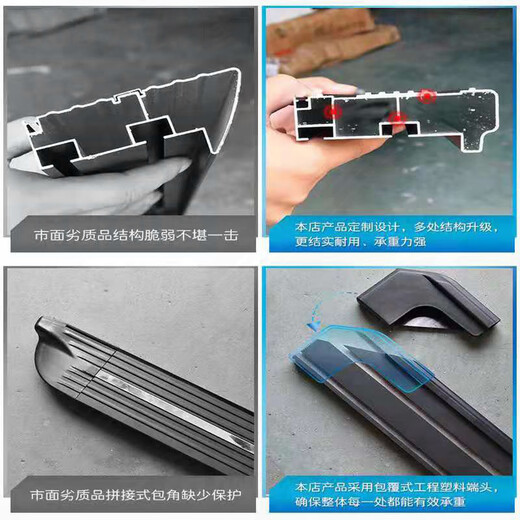 Dongfeng Fengxing T5evo pedals, Jingyi X5 side pedals, Fengxing T5L T5EVO Thunder SX6 special pedals, Borui pedals with thickened exclusive car logo, matching