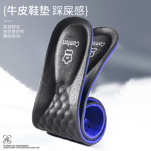 JVBV special insoles for leather shoes for men, genuine leather, breathable cowhide, sweat-absorbent, deodorant, super soft, not tired after standing for a long time, comfortable, sporty and breathable, 1 pair, cowhide gentleman series, black collector's edition, size 4344