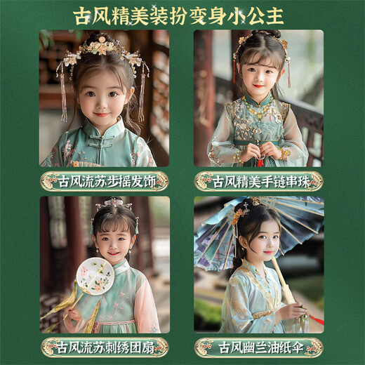 Yunya children's beaded handmade DIY jewelry box ancient style glazed bracelet bracelet hair accessories gift box girls play house toys luxury top version [Ancient style glazed beaded gift box]