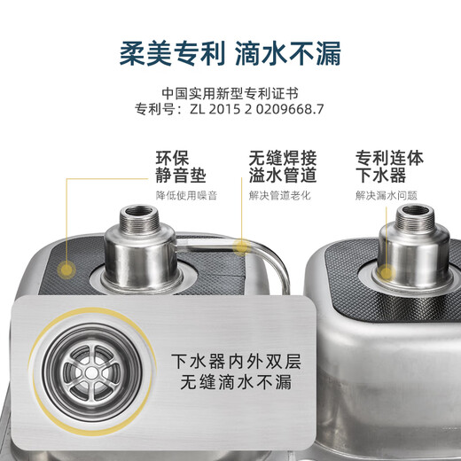 柔美柔美不锈钢洗菜盆双盆304水槽双水槽小尺寸洗菜池双槽洗碗池家用 【698右大】抽拉套餐