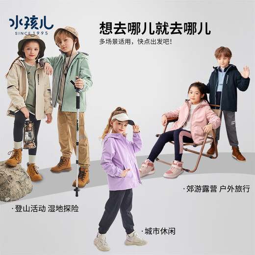 SOUHAIT children's clothing for boys and girls, three-proof thick coat, velvet coat, polar fleece windbreaker, navy blue 150