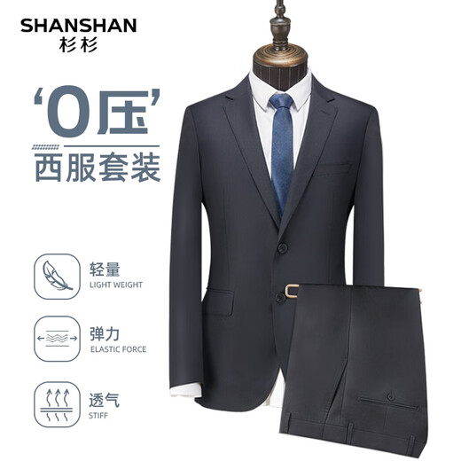 SHANSHAN Shanshan Wool Suit Men's Anti-wrinkle Flat Lapel Suit Western Men's Business Wedding Banquet Formal Wear 2-piece Set