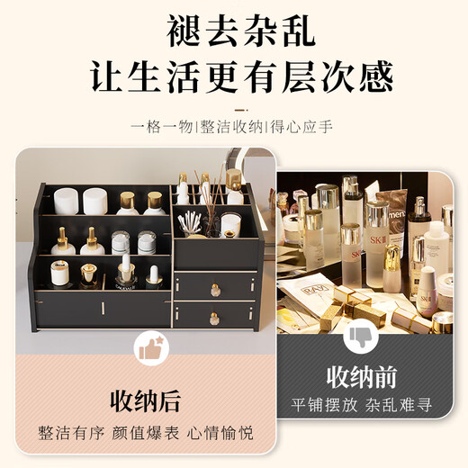 Positive Youth Large Wooden Cosmetic Storage Box Drawer-Type Home Desktop Lipstick Skin Care Product Organizer Dressing Shelves 24 Styles Thickened - 3 Layers Multi-Gate 2 Drawers White