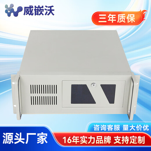 VJW Computadora industrial 4U Core 3-14 generación servidor de alto rendimiento host chasis montado en bastidor computadora industrial 6USB/red dual/soporte PIC/PCIE Core I7-12700 16G/1T estado sólido