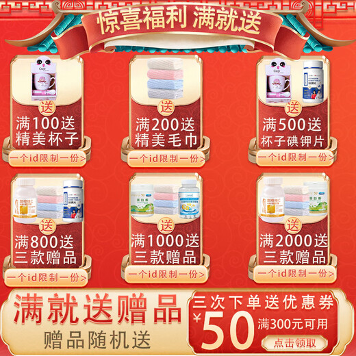 Pingaozhixin Breaking Wall Ganoderma lucidum Spore Powder Gift Box Spore Oil Capsules Enhanced Immunity Nutritional Health Products Gift for Elders 1 Box 60 Bags [Gift Box]