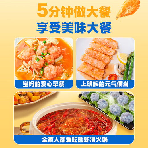 Liangdeyuan vertes crevettes slime à 95% de crevettes teneur en crevettes ingrédients des crevettes boulettes de viande de crevettes shabu ingrédients kanto bouillie broute froide collation basse graisse de crevette verte 7 packs total 1050g (poids net)