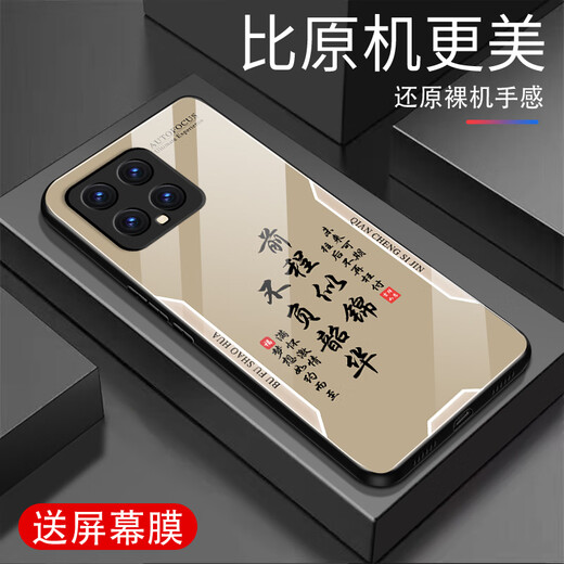 Zhen Pei подходит для Xiaomi 14 Case Mobile Phone Case Xiaomi 14pro Anti-Fall Glass Mobile Case Case с полной крышкой, устойчивой к краю, грязной анти-сигнальной печати Ультратехточниковой силиконовой мягкой границы с пингом.