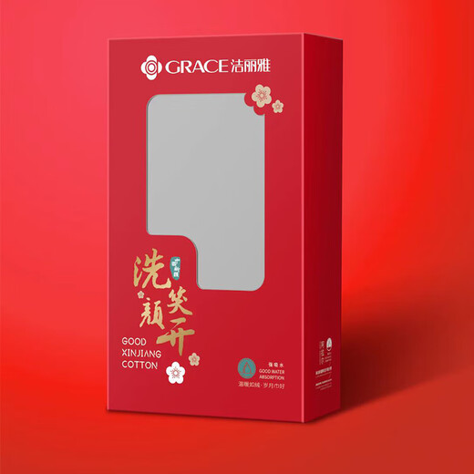 洁丽雅毛巾礼盒装1条加厚纯棉礼盒装结婚回礼节日礼品团购婚庆定制批发 7375 礼盒装80g