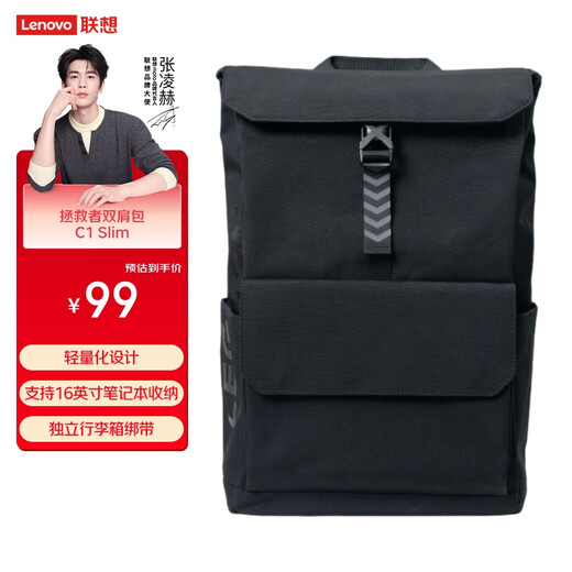 Lenovo (Lenovo) Savior lightweight backpack C1 Slim supports 16-inch laptop storage, independent suitcase straps, backpack, large capacity, fashionable casual travel bag, computer bag