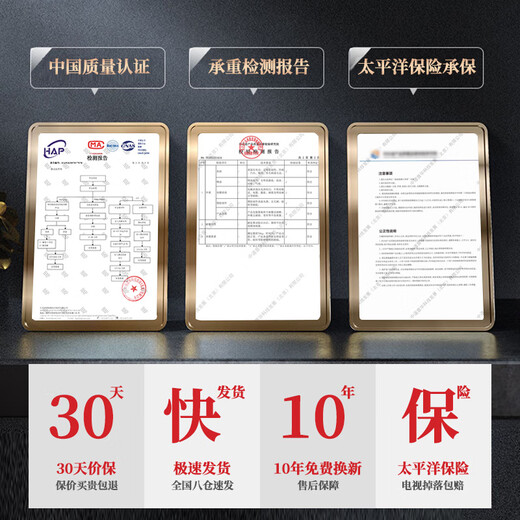 TAZD TV Mount (26-110 inches) Universal TV Mount Hisense Skyworth Sony Huawei Changhong TCL Haier Suitable for Xiaomi Smart Screen LCD Wall Mount 26-65 inches Economical and Applicable TV Wall Mount