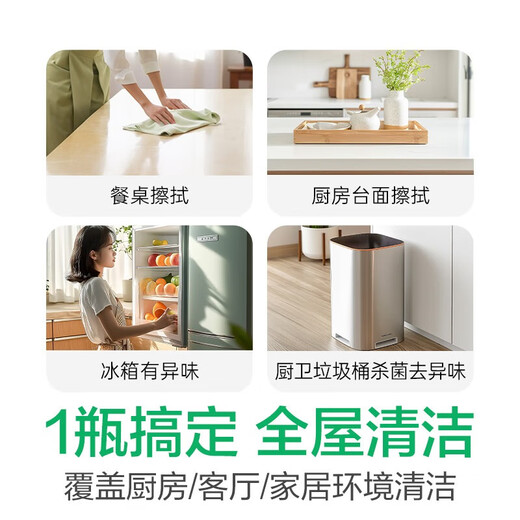 Refrigerator sterilization and mildew removal combination Dettol household spray 500ml + mildew removal spray 500ml refrigerator rubber ring available