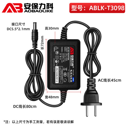 
Security Like 12v2a monitoring power adapter Security camera voltage stabilization and indoor ABLK-T3098