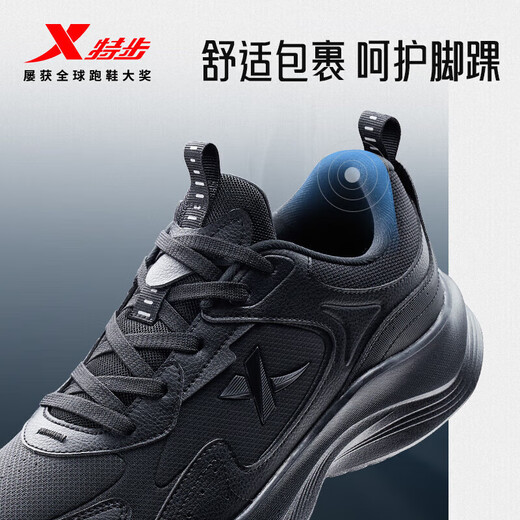 Xtep men's running shoes sports shoes lightweight shock-absorbing water-repellent leather running shoes black