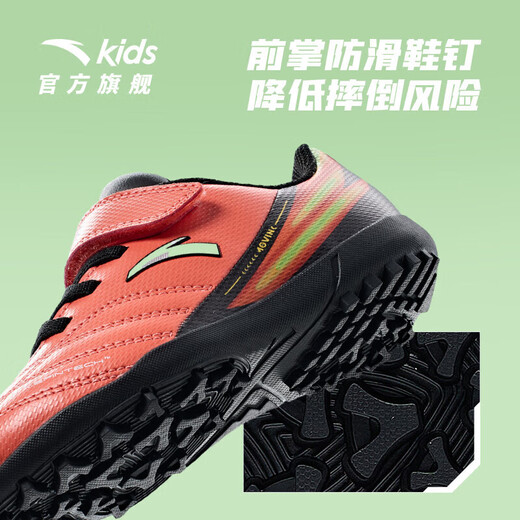 Anta Children's Football Shoes 2024 Men's Children's Grass Broken Nails TF Anti-Slip Sports Chaussures Chaussures d'entraînement A312429928