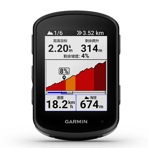 Garmin Edge540 / 840 TABLE DE CODE DE BICYLA
