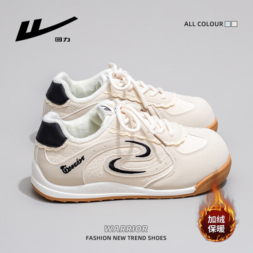 Huali women's shoes plus velvet winter cotton shoes women's warm and versatile casual moral training shoes women's sports sneakers beige plus velvet 38
