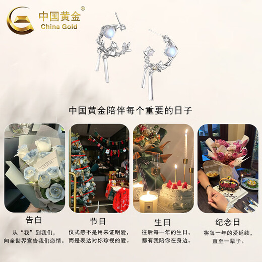 CHINA GOLD S925 Silver Moonlight Rabbit Earrings Women's Moonstone Straight Pin Earrings Valentine's Day Birthday Gift for Girlfriend Moonlight Rabbit Earrings Delivered Today/Next Day