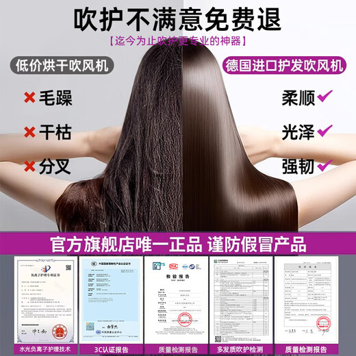 National 3C certification丨4.5 billion negative ion hair care leafless high-speed hair dryer for hair home hair care high-power non-damaging constant temperature hair dryer Huaqiangbei Senzi five air nozzles billion-level moisturizing negative ions丨constant temperature hair care丨quick hair drying 2025 new style丨top version 1 1 version 1.8 meter long cable gift box