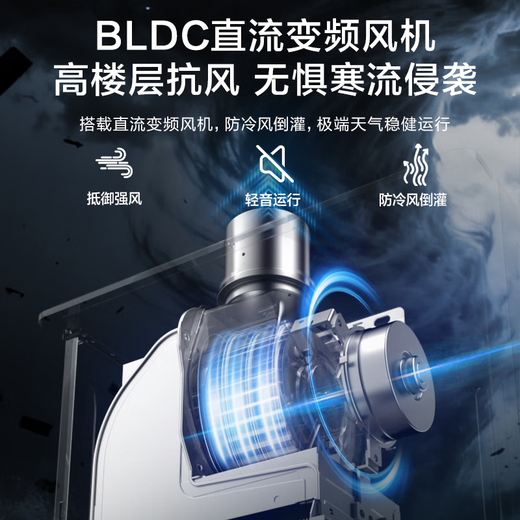 Vanhe gas water heater water and gas dual-adjustable ECO energy-saving and gas-saving smart healthy clean bath trade-in 365T-1 upgraded model A3 PRO 14L upgraded model bypass water mixing technology 14BE1 PRO hot model gold list 365T-1 & A3PRO