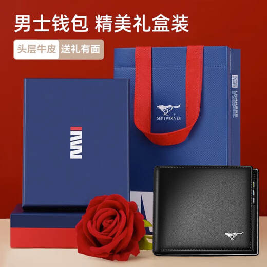 Sieben Wolf Wallet Herren Short Leder Wallet Herren Brieftasche High-End-Geburtstagsgeschenk Praktische Geschenke für Freund und Ehemann Black Reißverschluss [Offizieller Direktverkauf]